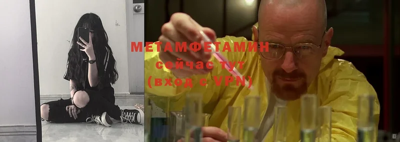 цены   Владимир  Метамфетамин Methamphetamine 